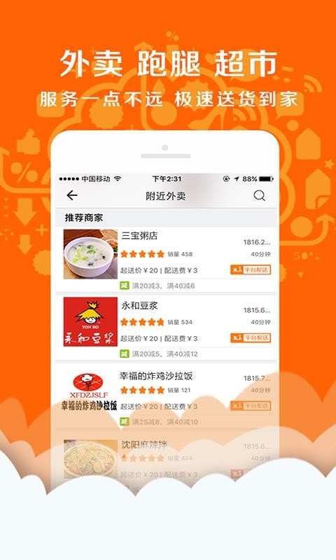 ýŹֻapp-ýŹ v7.5.1 ׿