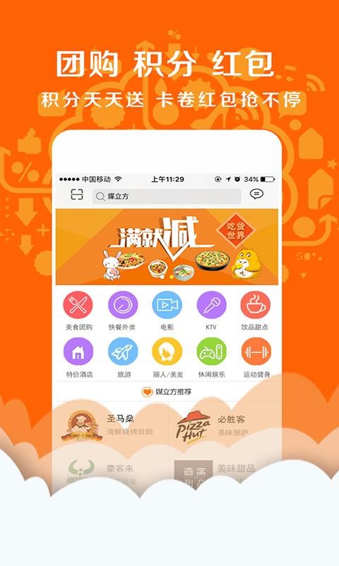 ýŹֻapp-ýŹ v7.5.1 ׿