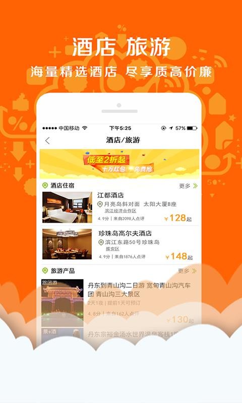 ýŹֻapp-ýŹ v7.5.1 ׿