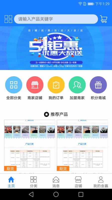 Ӯֻapp-Ӯ v2.2.2 ֻ