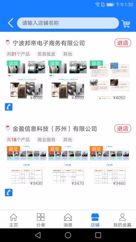 Ӯֻapp-Ӯ v2.2.2 ֻ