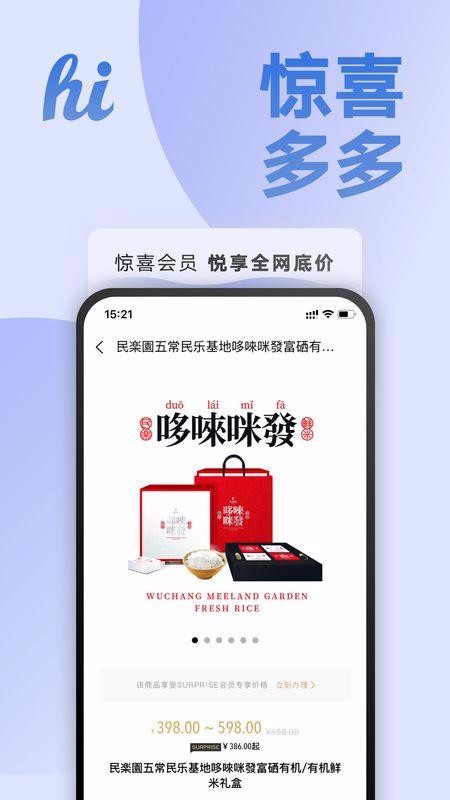 hiֻapp-hi v6.5.0 ׿