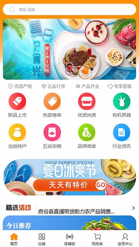 غƽֳֻapp-غƽֳ v1.4 ֻ