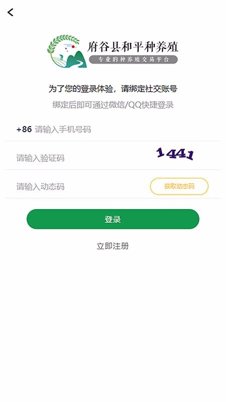 غƽֳֻapp-غƽֳ v1.4 ֻ
