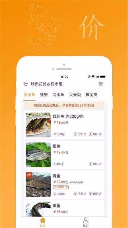 «ֻapp-« v1.0.0 ׿