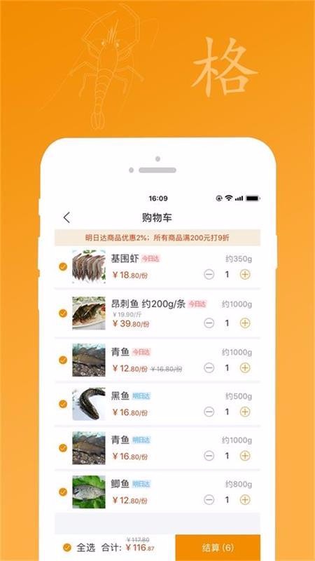 «ֻapp-« v1.0.0 ׿