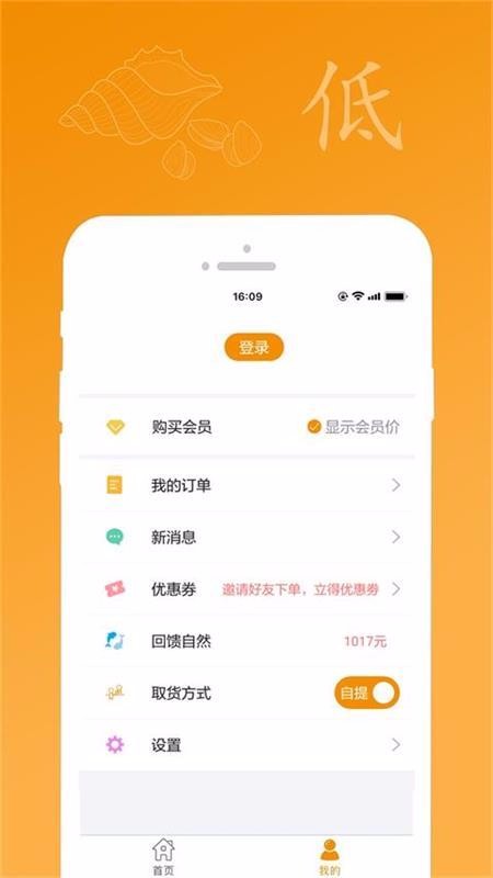 «ֻapp-« v1.0.0 ׿