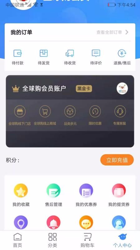 ȫֻapp-ȫ v2.0.0.100 ׿