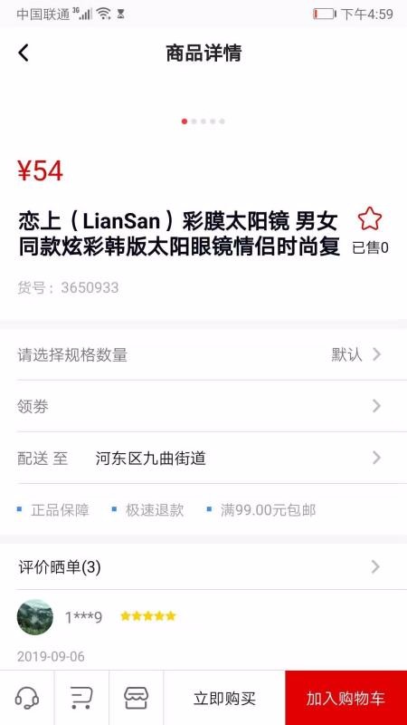 ȫֻapp-ȫ v2.0.0.100 ׿