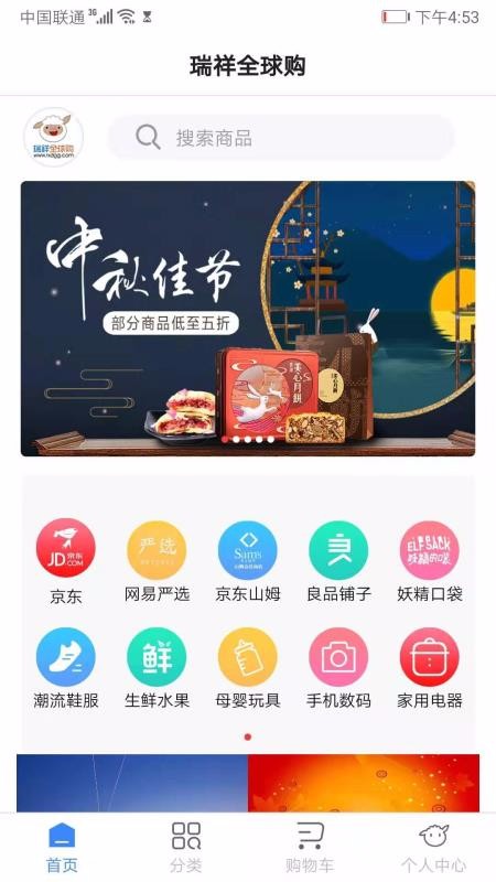 ȫֻapp-ȫ v2.0.0.100 ׿