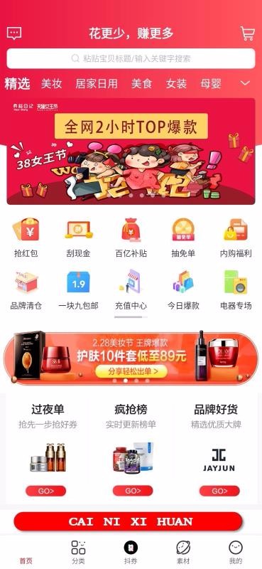 ռֻapp-ռ v1.0.24 ֻ