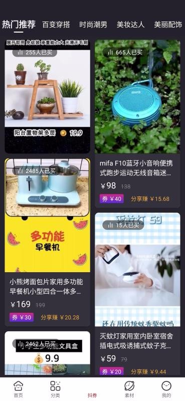ռֻapp-ռ v1.0.24 ֻ