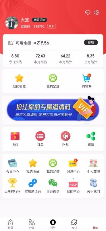 ռֻapp-ռ v1.0.24 ֻ