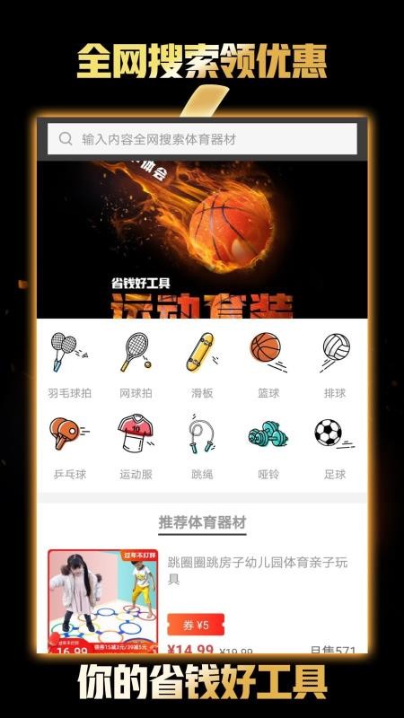 ֻapp- v1.0.1 ׿