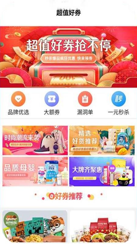 Żȯֻapp-Żȯ v1.0 ׿