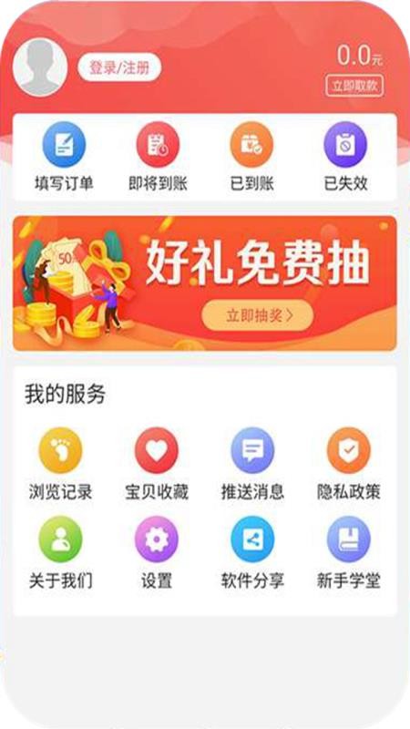 Żȯֻapp-Żȯ v1.0 ׿