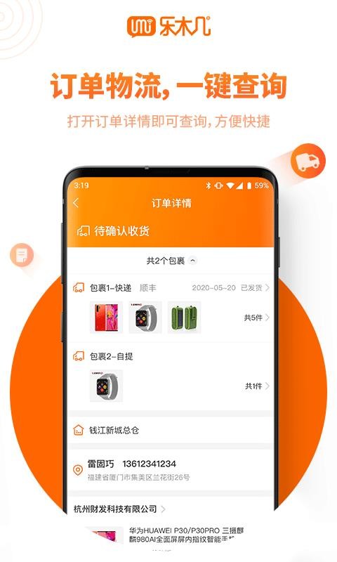 ľƵֻapp-ľƵ v3.5.9 ֻ