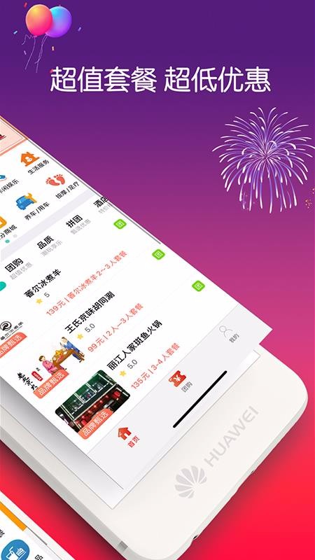 ʳƷֻapp-ʳƷ v7.8.2 ֻ