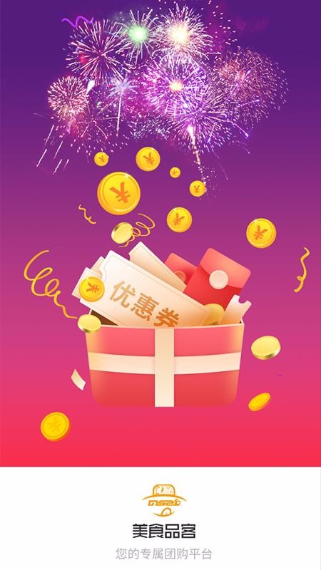 ʳƷֻapp-ʳƷ v7.8.2 ֻ