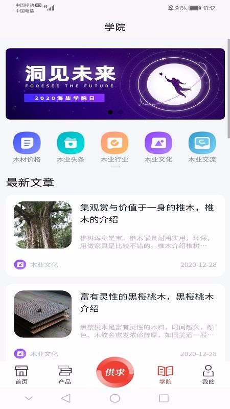 ľȦֻapp-ľȦ v2.0.6 ׿