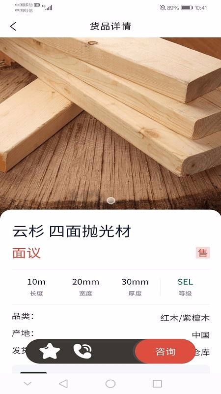 ľȦֻapp-ľȦ v2.0.6 ׿