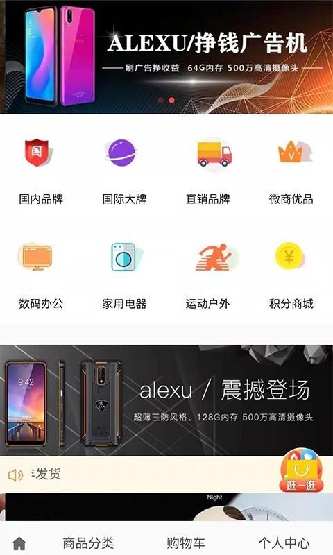 ֻapp- v1.13.0 ׿