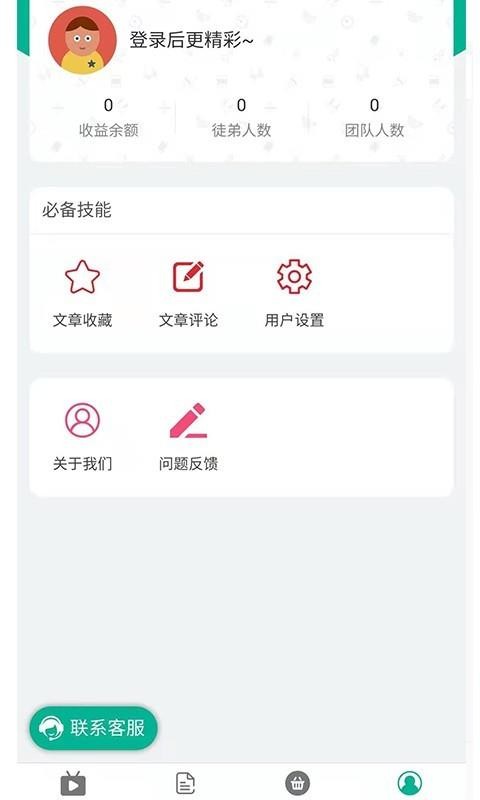 ֻapp- v1.13.0 ׿