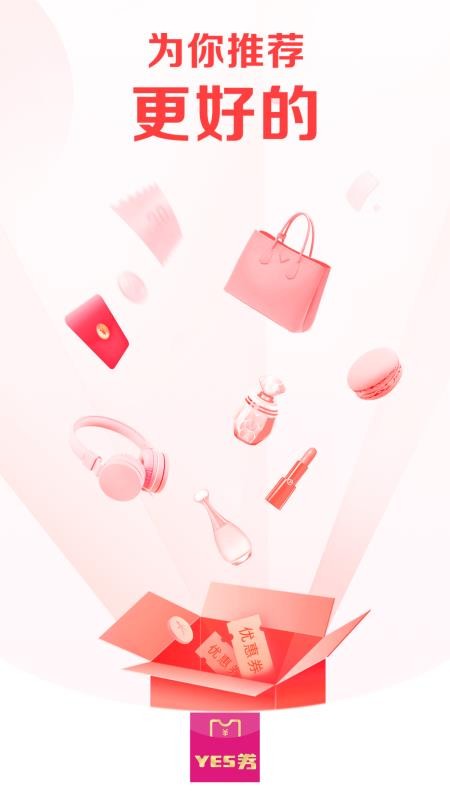 YESȯֻapp-YESȯ v3.6.31 ֻ