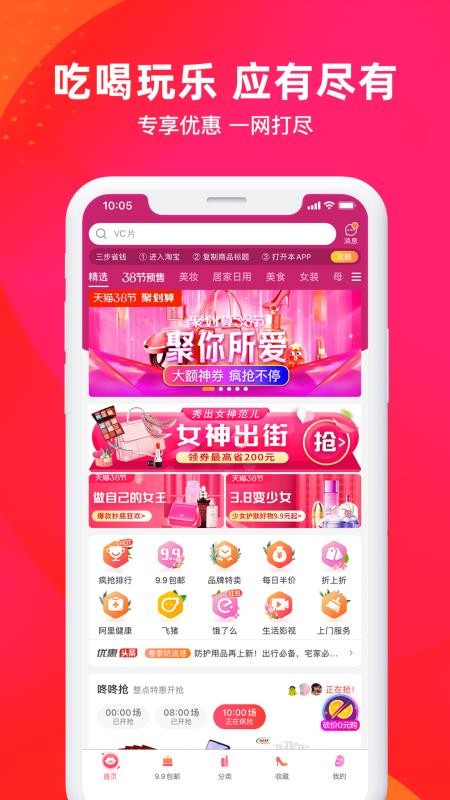 YESȯֻapp-YESȯ v3.6.31 ֻ