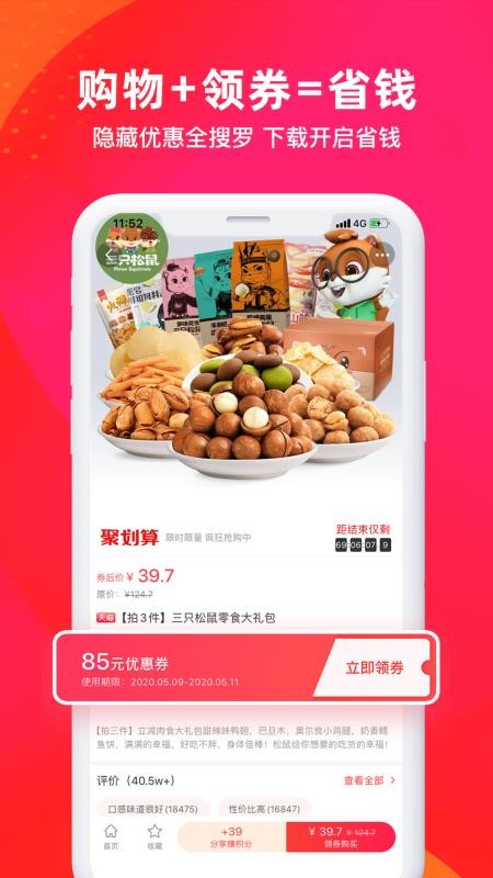 YESȯֻapp-YESȯ v3.6.31 ֻ