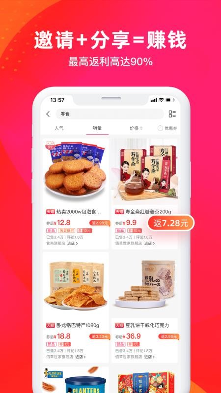 YESȯֻapp-YESȯ v3.6.31 ֻ