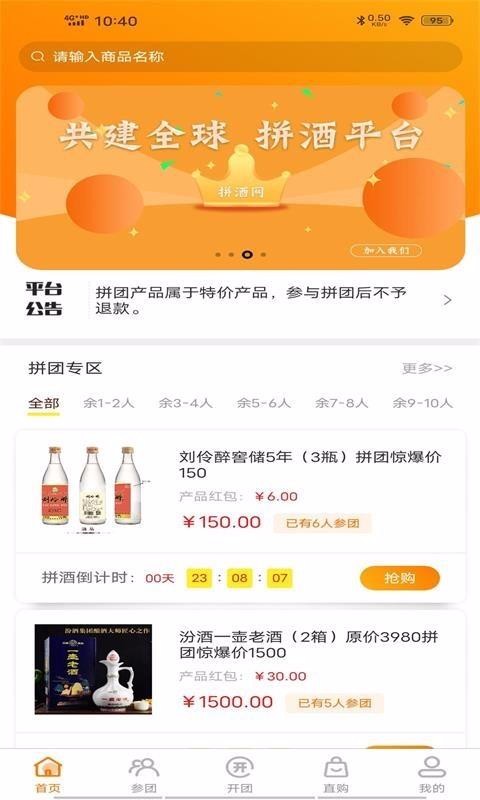 ƴֻapp-ƴ v1.1.4 ׿
