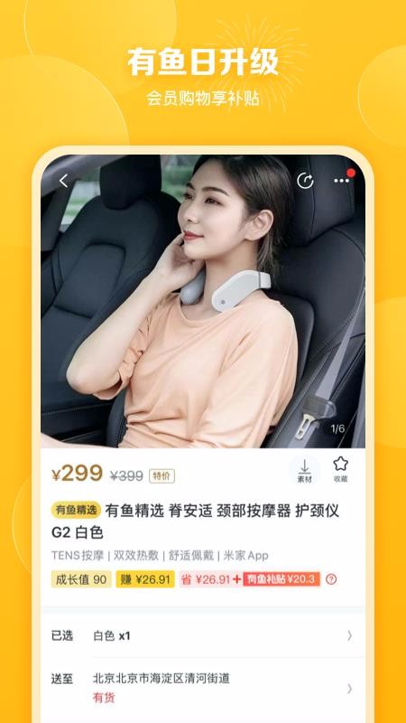 Ʒֻapp-Ʒ v2.8.3 ׿