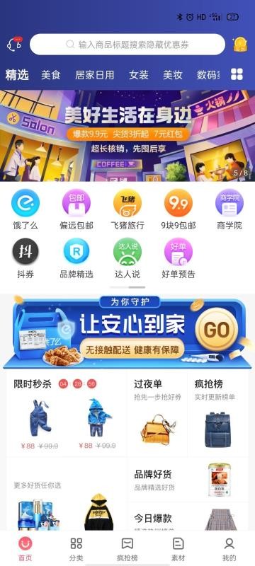èȺֻapp-èȺ v0.0.14 ׿