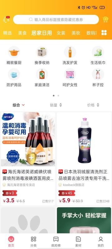 èȺֻapp-èȺ v0.0.14 ׿