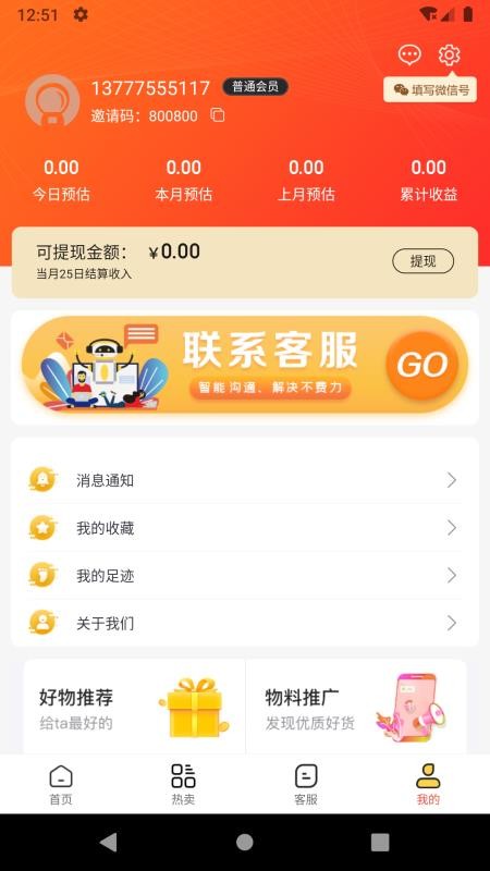 ֻapp- v0.0.17 ֻ