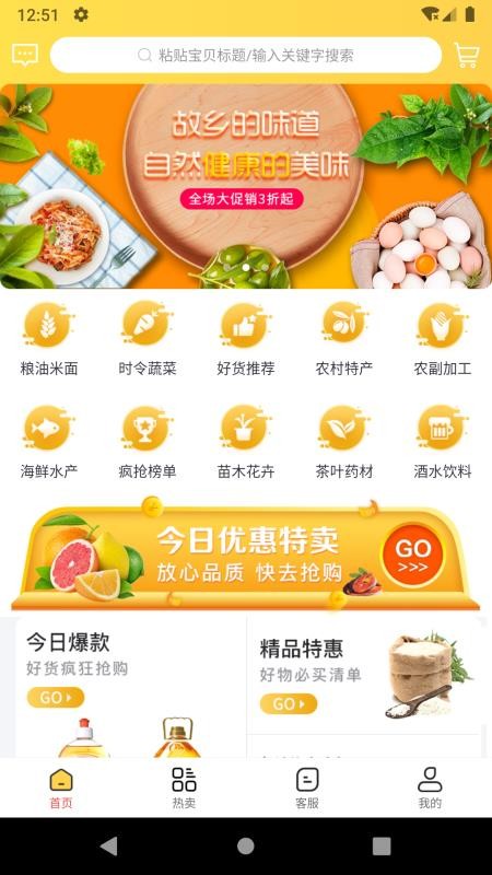 ֻapp- v0.0.17 ֻ