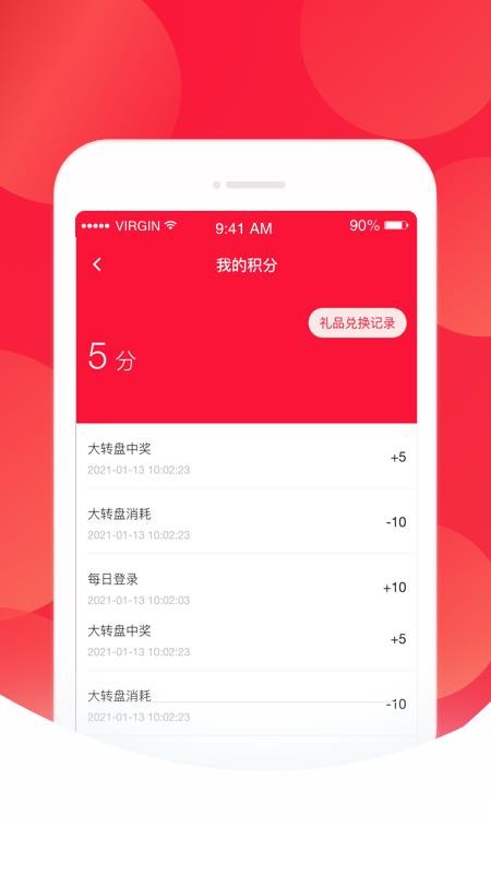 ˵ֻapp-˵ v3.62.8 ׿