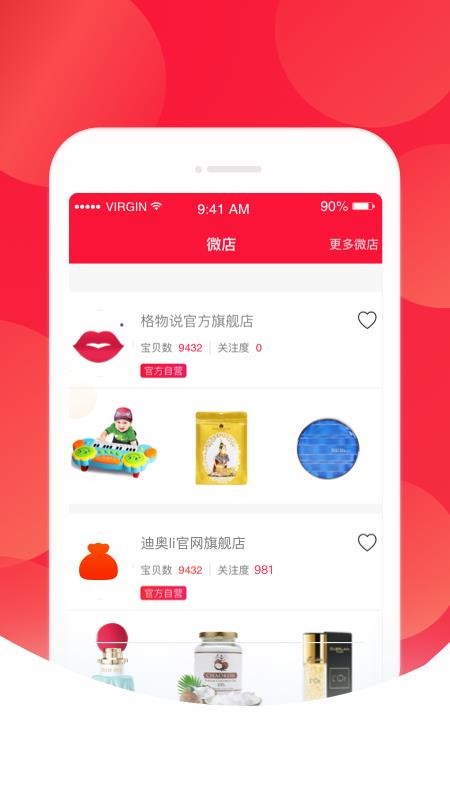 ˵ֻapp-˵ v3.62.8 ׿