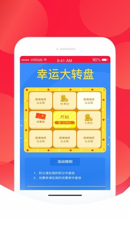 ˵ֻapp-˵ v3.62.8 ׿