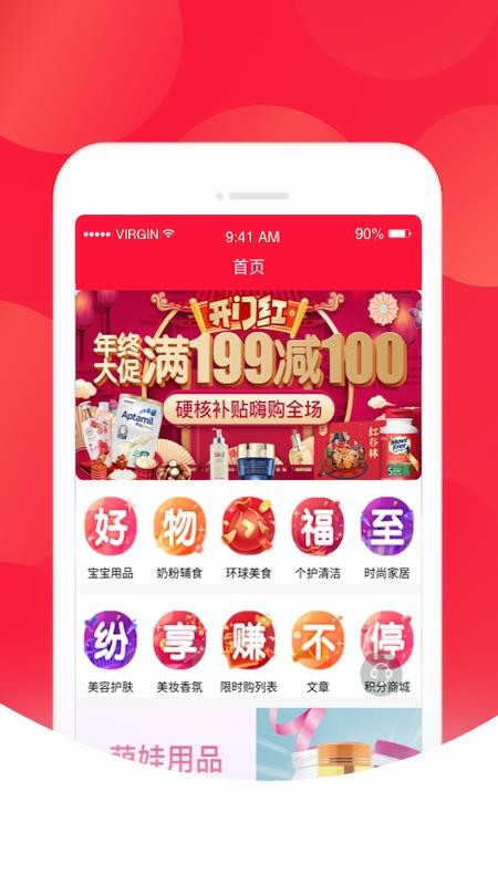 ˵ֻapp-˵ v3.62.8 ׿