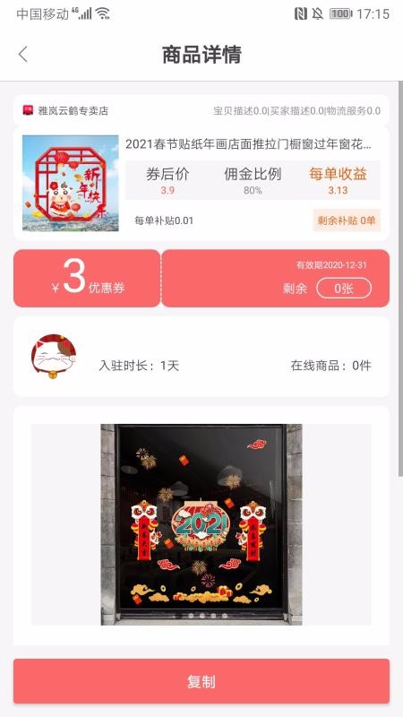 ۰ֻapp-۰ v1.0.0 ׿