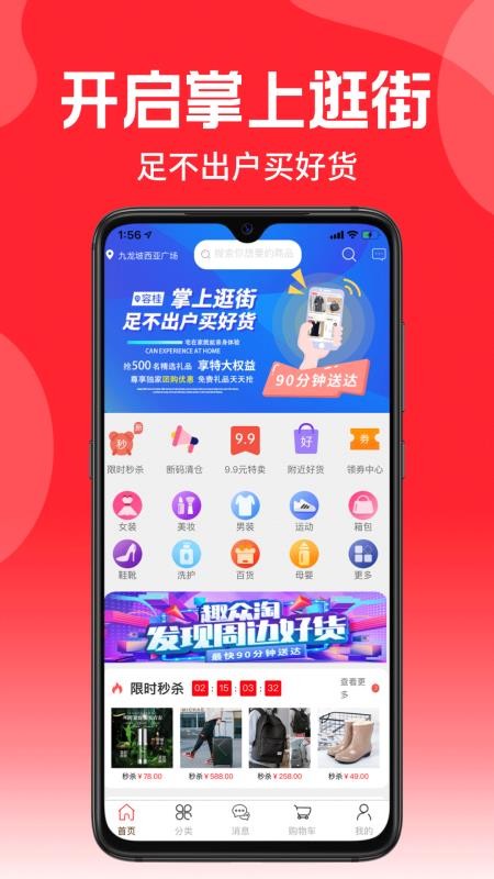 Ȥֻapp-Ȥ v0.0.59 ֻ
