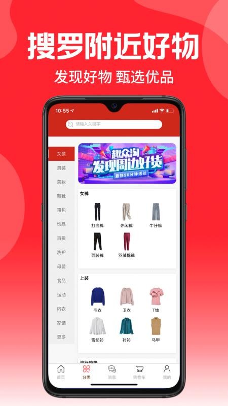 Ȥֻapp-Ȥ v0.0.59 ֻ