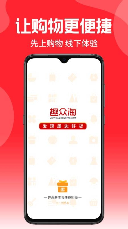 Ȥֻapp-Ȥ v0.0.59 ֻ