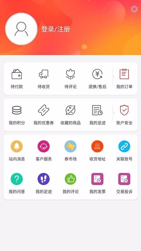 عƳֻapp-عƳ v7.2.13 ֻ