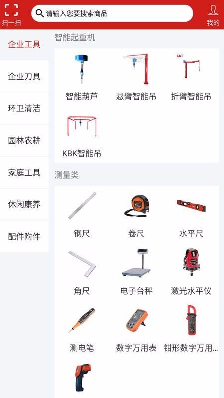 عƳֻapp-عƳ v7.2.13 ֻ