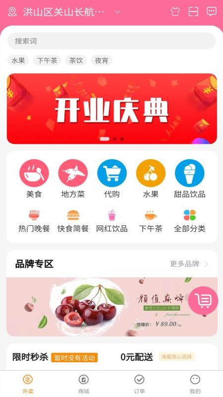 ˵ֻapp-˵ v1.0.1 ׿