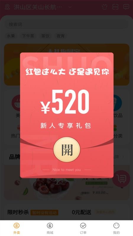 ˵ֻapp-˵ v1.0.1 ׿