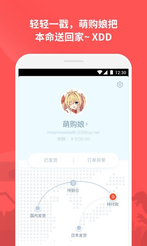 ȹֻapp-ȹ v2.6.0 ֻ